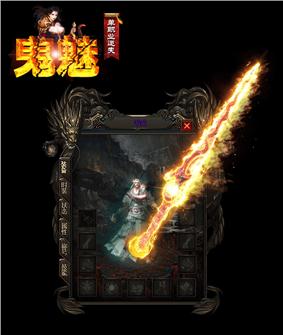 天龙八部私服复古元素